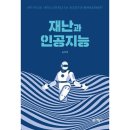 예문사 이미지