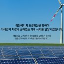 (주)가온환경산업 이미지