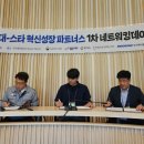디엑스파트너스 이미지