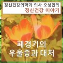 서울탑클래스정신건강의학과의원 이미지