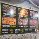 마포한입갈비 | 구리전통시장 맛집 마포한입갈비 구리점 후기 : 메뉴 추천