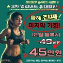 반도프라자 | 복싱 스파링의 매력?! [팀드래곤복싱/정통복싱/다이어트복싱/복싱스파링/복싱대련/우리동네복싱]