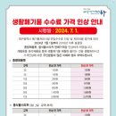 유창알앤씨 이미지