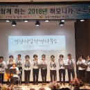 2018 이영자와 함께하는 : 고향무정/압량면 사무소 이미지