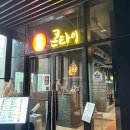 현대그린푸드씨젠KT송파 | 잠실 깔끔한 태국음식 맛집 내돈내산 후기: 콘타이