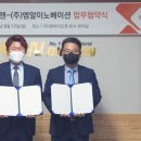 원바이오젠 머니투데이