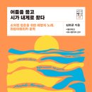 김현균 카카오 검색결과