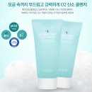 파에온메드 | 미세먼지클렌징, 피부 속 노폐물까지 말끔히 씻어내는 파에온 버블 딥 클렌저♥