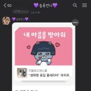 쥬씨송 이미지