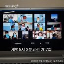 나비의꿈-호접지몽 이미지