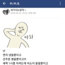무지개떡집 이미지