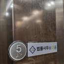 변호사홍정훈법률사무소