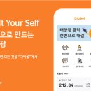 쏠발전소 이미지