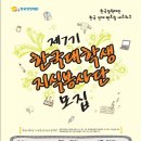 한국지식재단