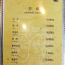 아리랑갈비 구리점 이미지