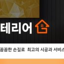 귀한족발 연수점 네이버블로그