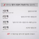 진웨이성&진향