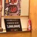 영어발레 | 🌟 칠곡3지구 회식 맛집 후기｜직원 친절·매장 넓은 팔각도 대구칠곡점