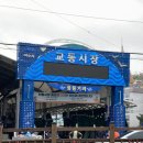 전통재래시장 이미지