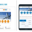 한국교통안전공단 - 안산시 단원구 화랑로 376 | 한국교통안전공단
