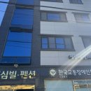 성심펜션 이미지