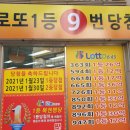 썬마트 - 안동시 | 썬마트