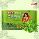 온하루 이미지