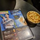김복남 맥주 엄사점 이미지