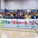 울산광역시지체장애인협회남구지회 이미지