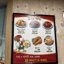 이서방양념치킨구엄점 이미지