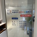 발달심리 | 대구아동발달센터 아동 발달검사 미래아이심리발달클리닉 후기!