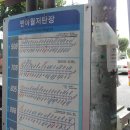 매여동(동구)저탄장 티스토리