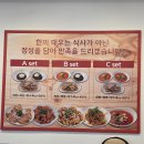 상상짬뽕 - 부산진구 당감로64번길 25 | 양산 증산 맛집 상상짬뽕 증산점 불향 가득한 짬뽕 먹고 온 후기