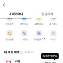 (주)한산림
