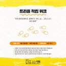 (주)타조 | 뮤지컬 타조 소년들 후기 :: 홍승안 박정원 신은호 김경록 250907 @대학로 티오엠 1관