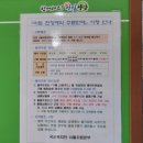 국군복지단 아름영외마트 네이버블로그