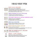 시청앞 이미지
