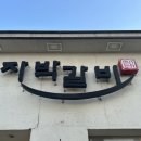 옥산로L 네이버블로그