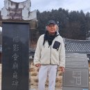 영당 | 자양영당(자양영당 묘정비)-역사문화 대장정-20251223(화)