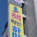올림포스수학학원