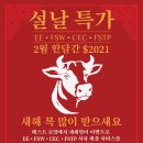 (주)서버하우스 Daum카페