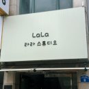 라라댄스스튜디오 이미지