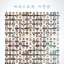 마마스트리 이미지