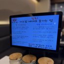 황새울로200번길~258번길 | 분당 24시 식당, 국물이 끝내주는 미나리 소뼈탕 미소집