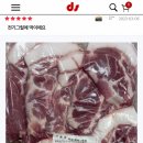 한라산도야지 이미지