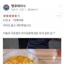 강나루민박 이미지