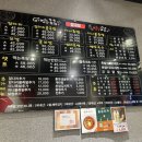 먹는족족 이미지