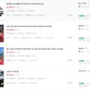 홀스무트 | 보홀 가족여행 24시간 렌트카로 자유여행 육상투어 로복강, 맨메이드포레스트