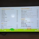 놀숲아산탕정점