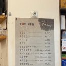 참진한 설렁탕